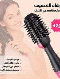 4 in 1 hair Styler, Blow Dryer, Volumizer, Straightener